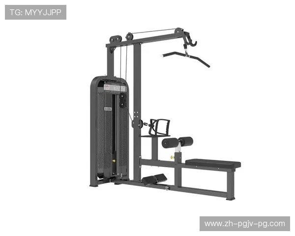 背部专用健身器材推荐与使用技巧